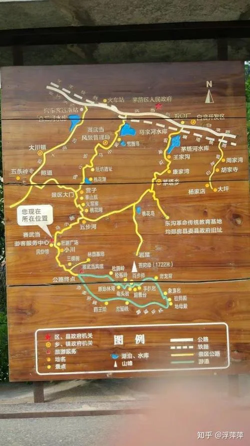 十堰到武当山多少公里_1