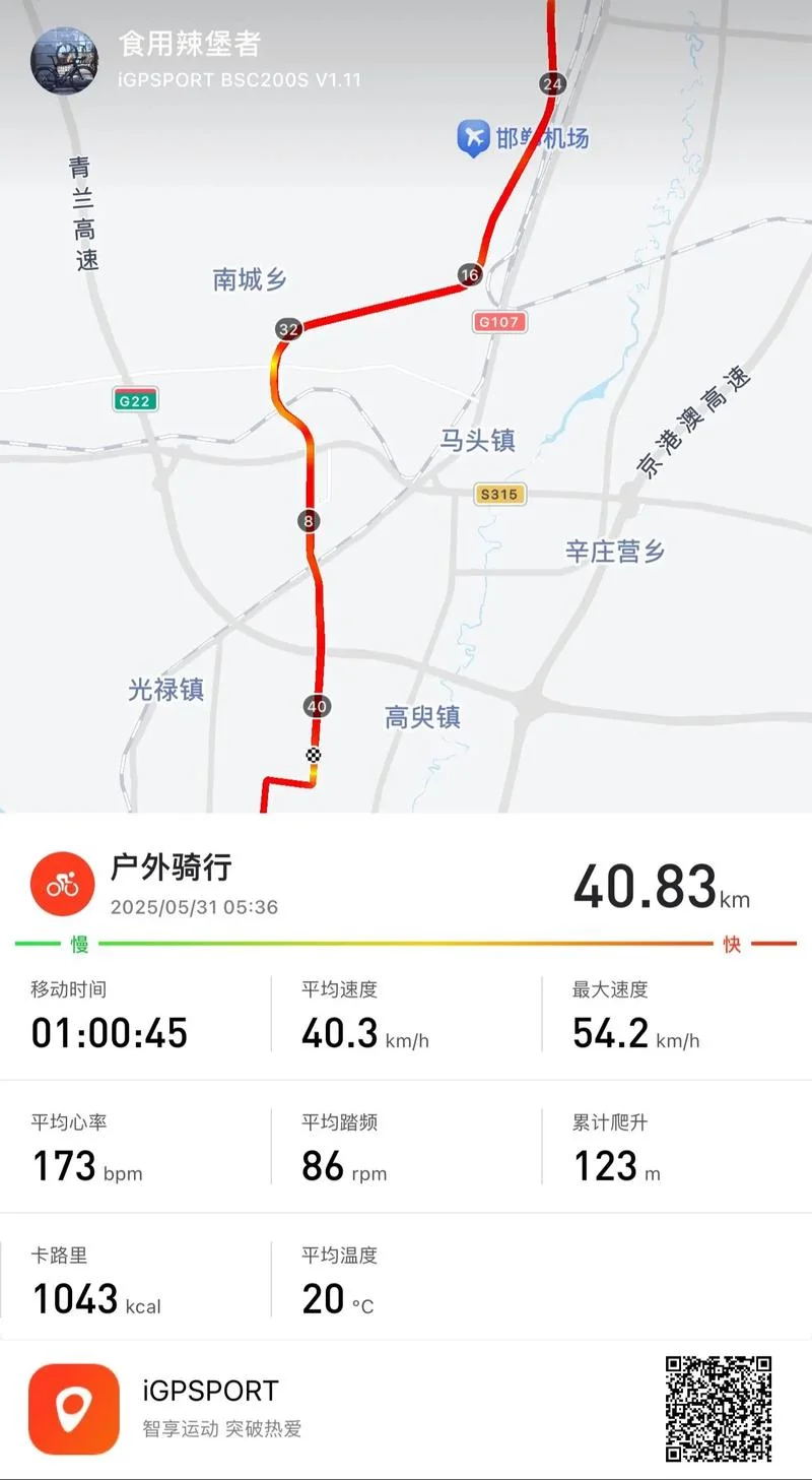 邯郸离北京多少公里_1