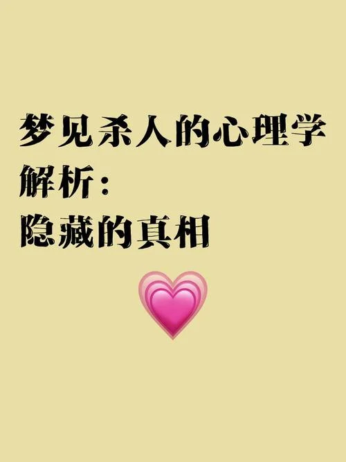 梦见自己没了_2