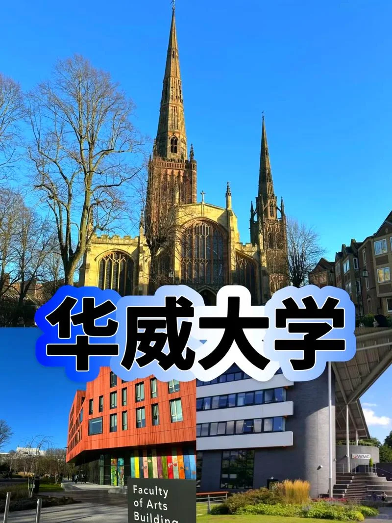 英国皇家霍洛威大学怎么样_2