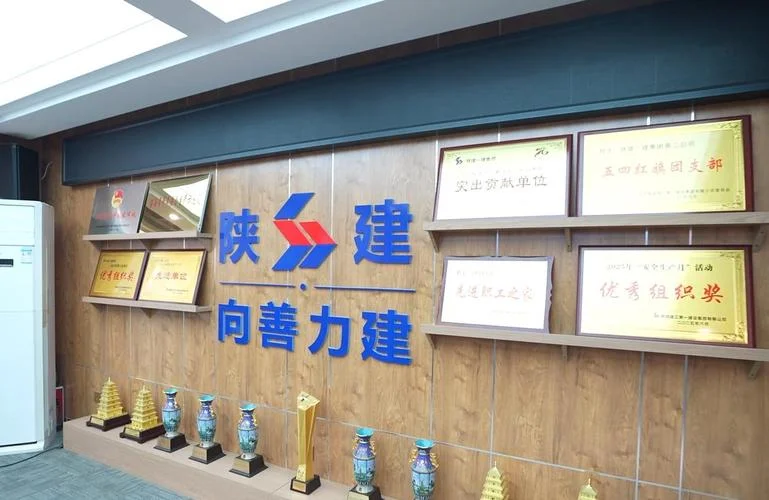 西安建工集团一建公司_2