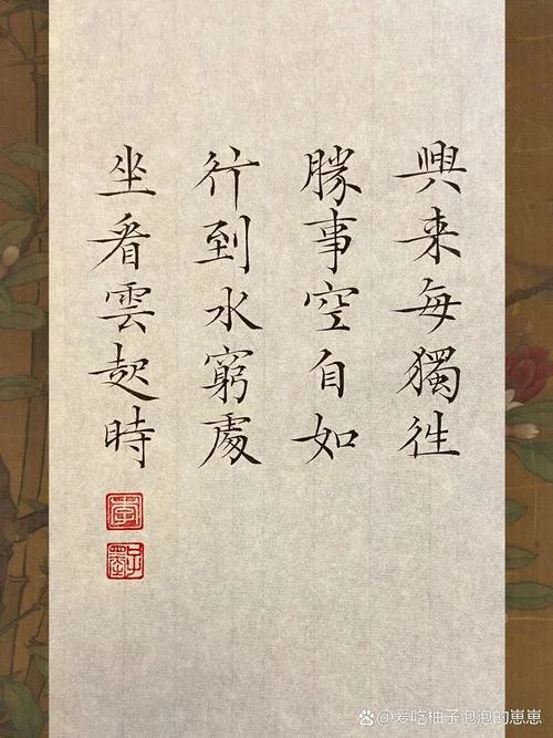 坐看云卷云舒的上一句_1