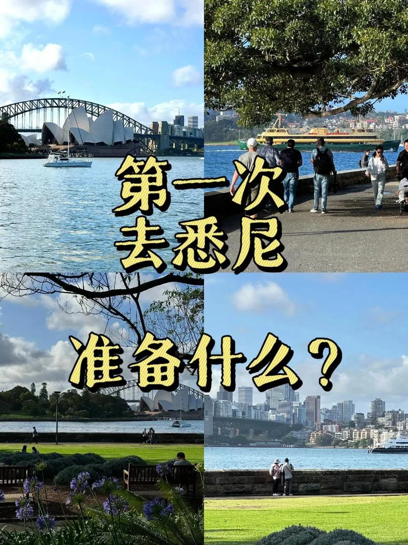 墨尔本至悉尼多少公里_2