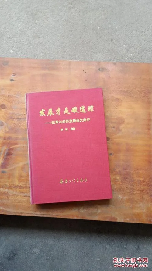 李光耀硬道理_1