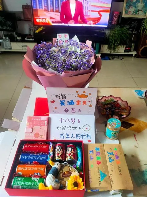 妹妹18岁生日送什么_1