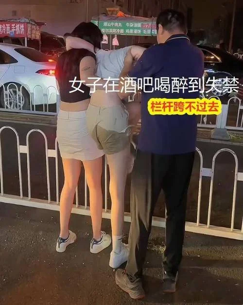 成都醉酒女子叫什么_2