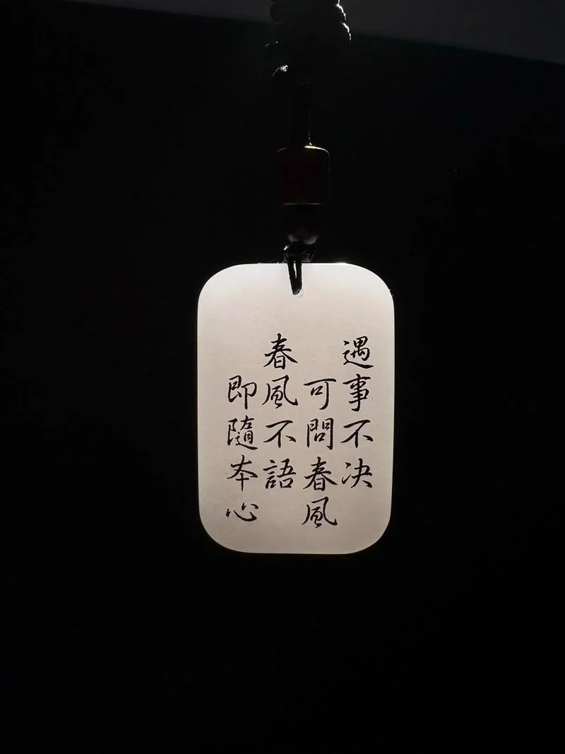 从此不问江湖事上一句_1