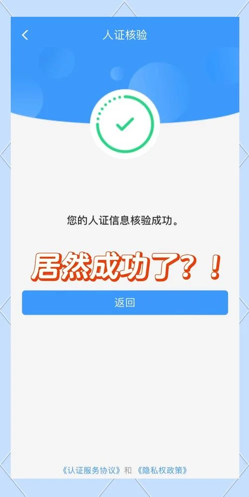 公众微信平台认证-微信认证公众平台