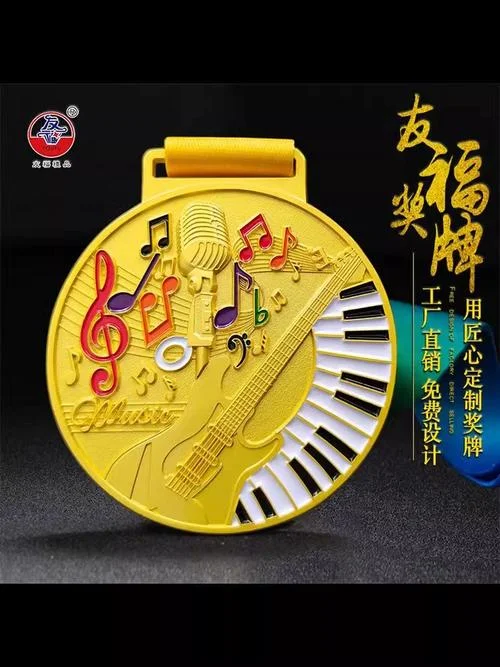 歌唱比赛奖品买什么好-比赛奖品选购指南