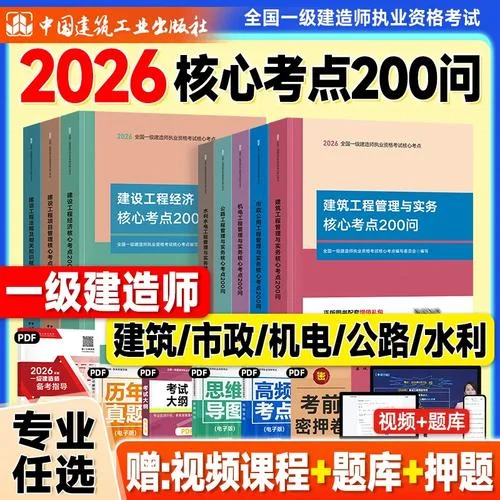 一建记忆口诀-一建记忆顺口溜