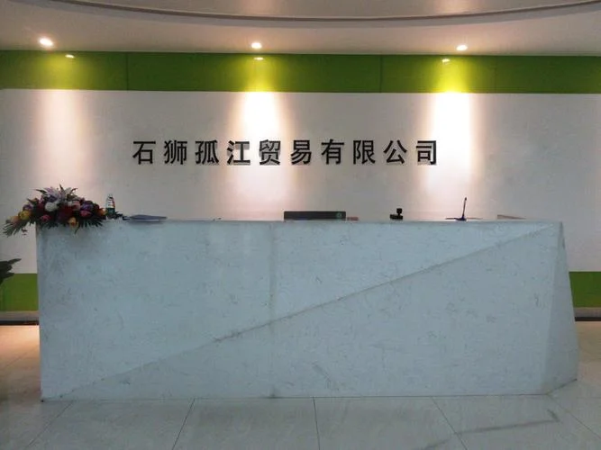 怎么经营好商贸公司_2