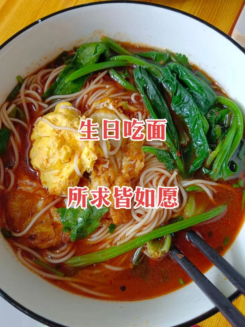 梦见一碗面条-梦见一碗面条