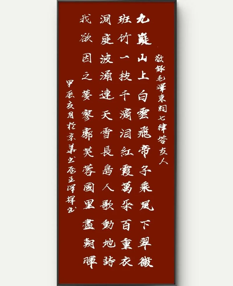 七律人生感悟_2