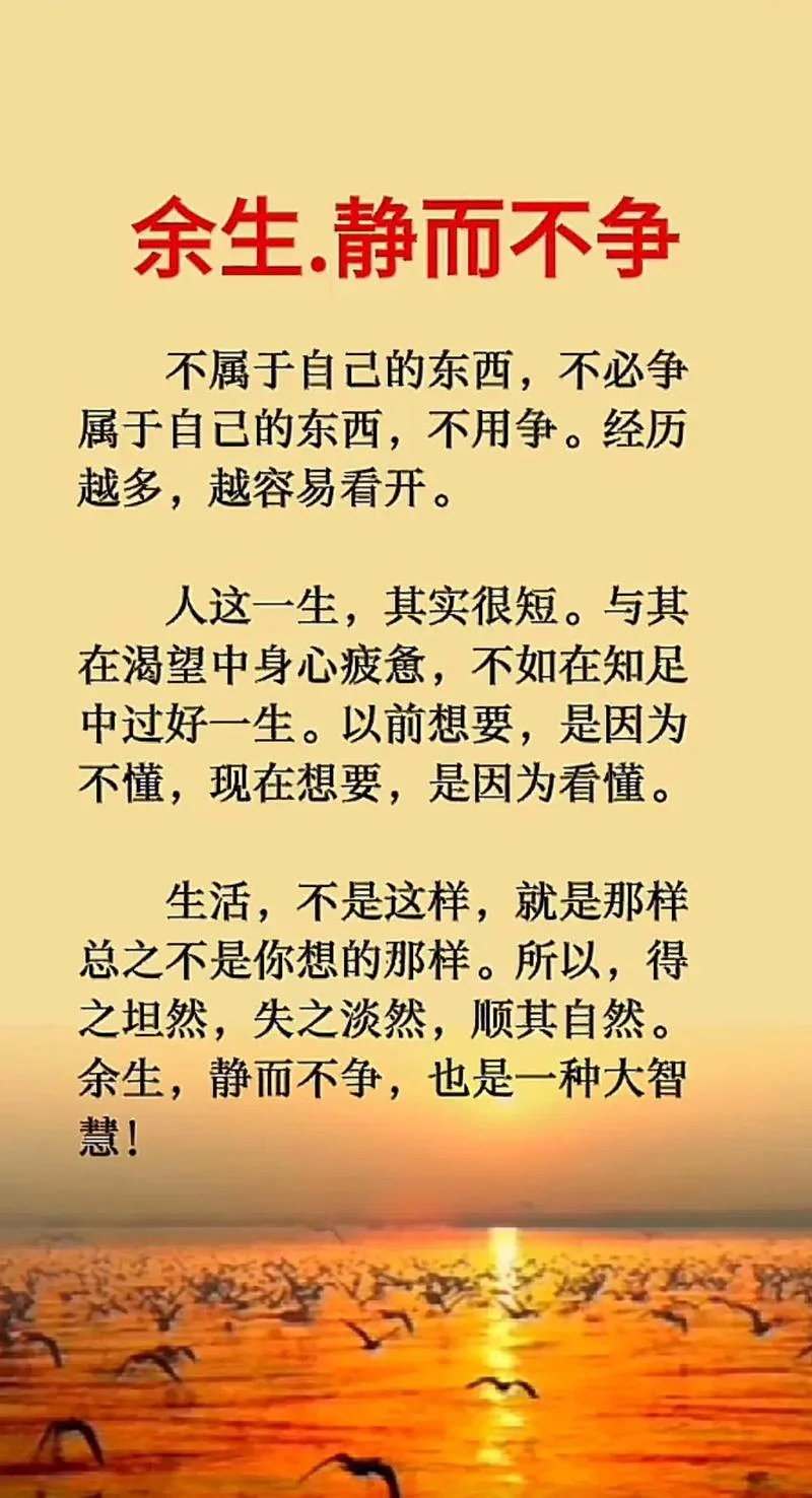 讲道理的句子及感悟_2