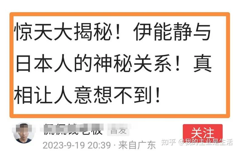 如何查一个人的黑料_1