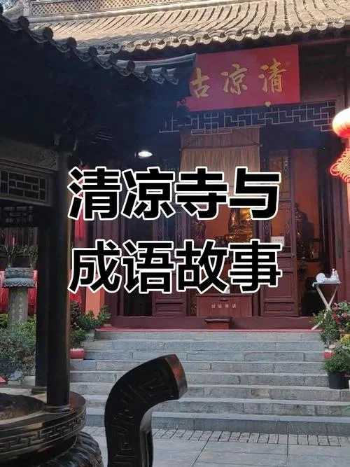 解铃还须系铃人告诉我们什么道理_1