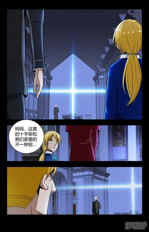 龙隐者结局_2