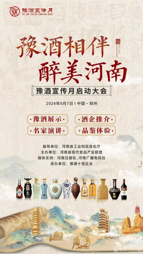 河南白酒品牌哪个好_2