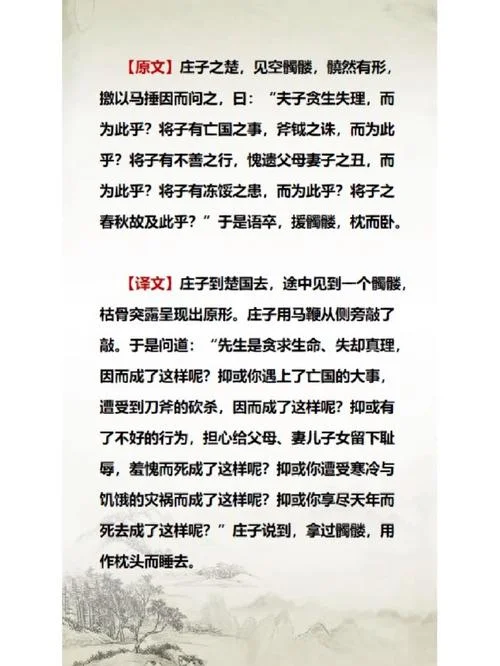割席断交作者是谁-作者割席断交