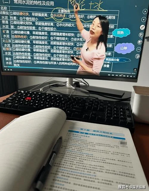 济南二级建造师学习_1