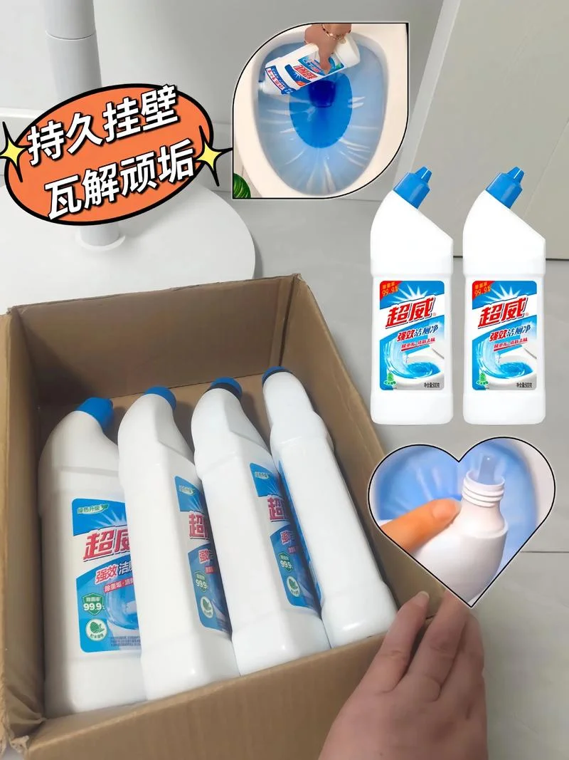 洁厕净怎么用_1