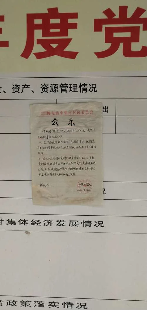 铜川公益岗公示在哪查_2