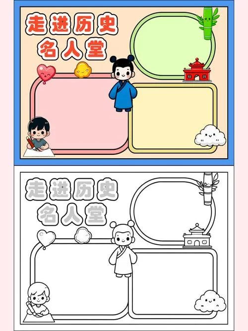 历史五年级_1