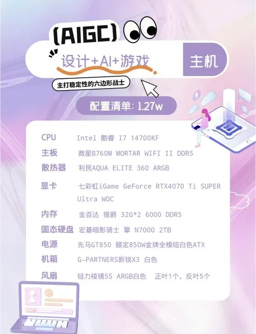 守望先锋pc配置要求_1