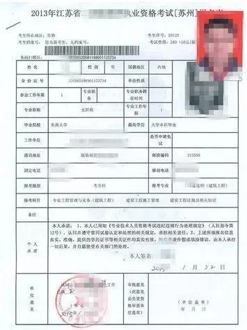 二建报名2018年条件-二建报考 2018 条件