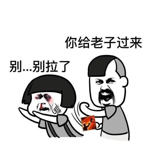 暴走表情出处_2