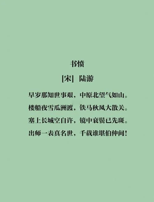 悲愤诗出自哪部诗集_2
