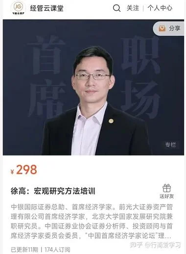 红果研考研资料怎-红果研考研资料怎么写
