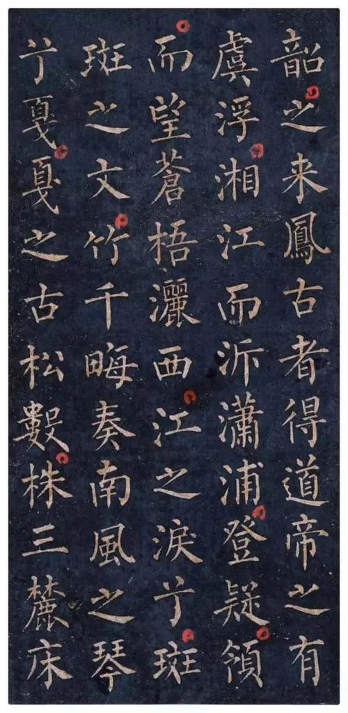 天合之作出自哪首诗_1