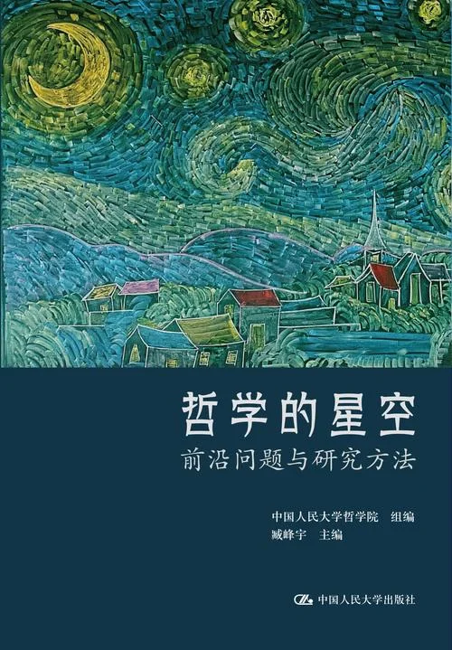 《星空》的作者是谁_2