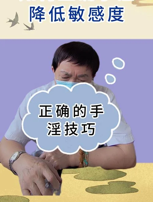 梦见自己用手自慰-手淫梦被文字传开