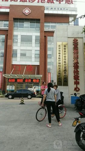 北京朝阳普通话报考中心_2