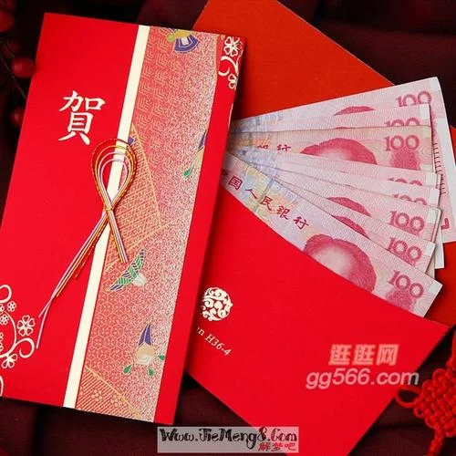 梦见别人给自己发红包_1