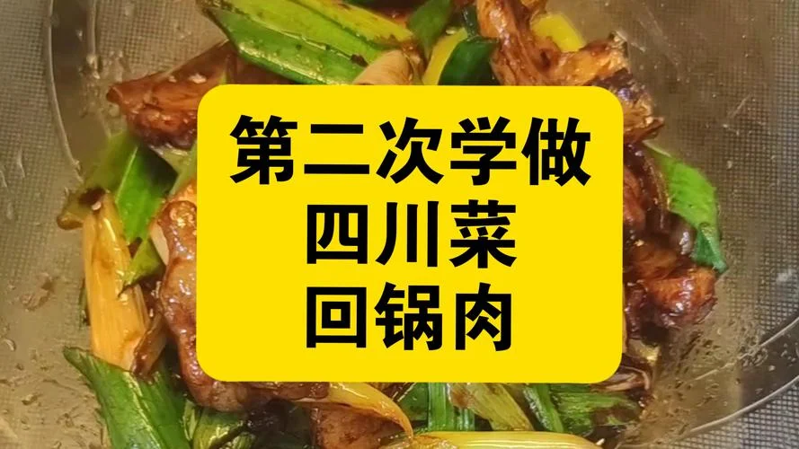 学川菜怎么样-学川菜怎么样