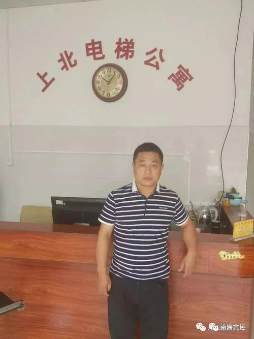 房东的管家是干什么_1
