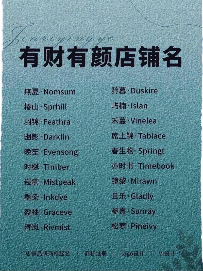 微信起名高端大气女性_2