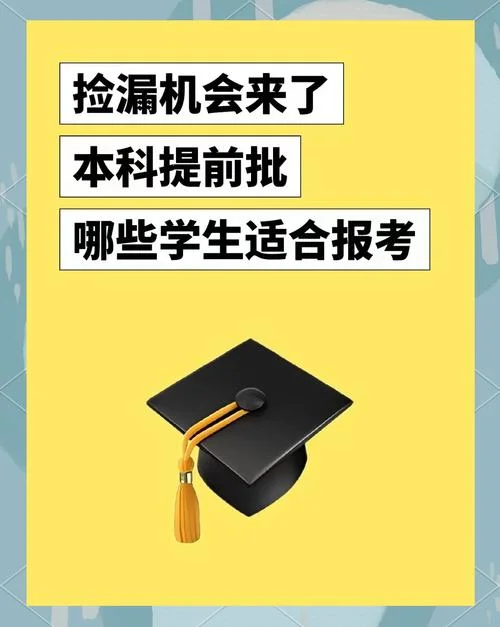 河南艺术类a段b段_2