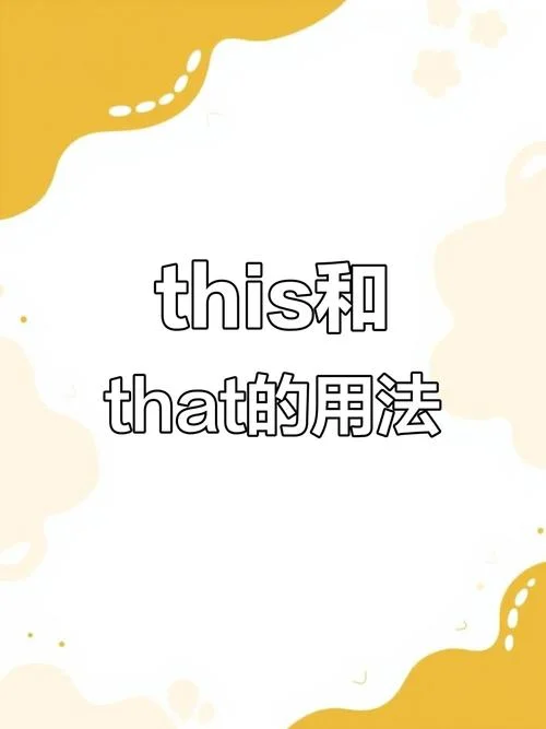 this one这是什么意思_1