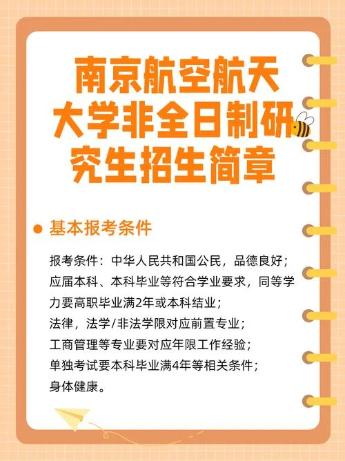 本科非建筑可以考研吗-本科非建筑可考研