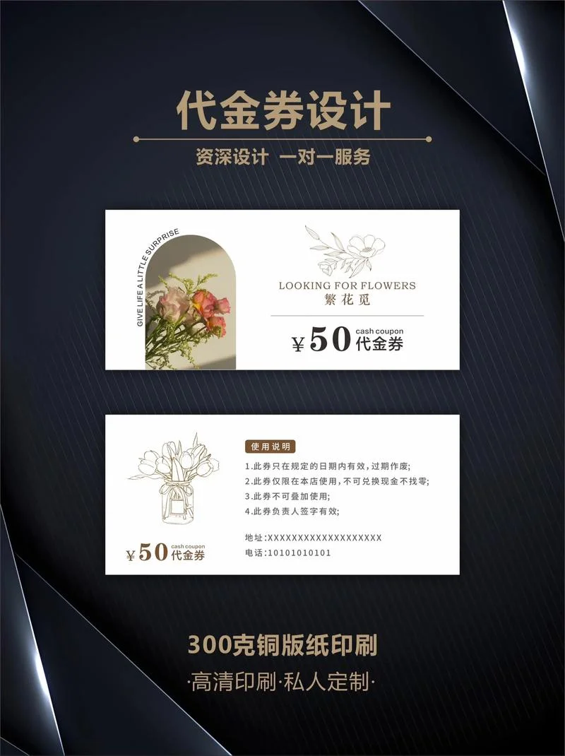 怎么做淘宝优惠卷的群-如何做淘宝优惠领取群