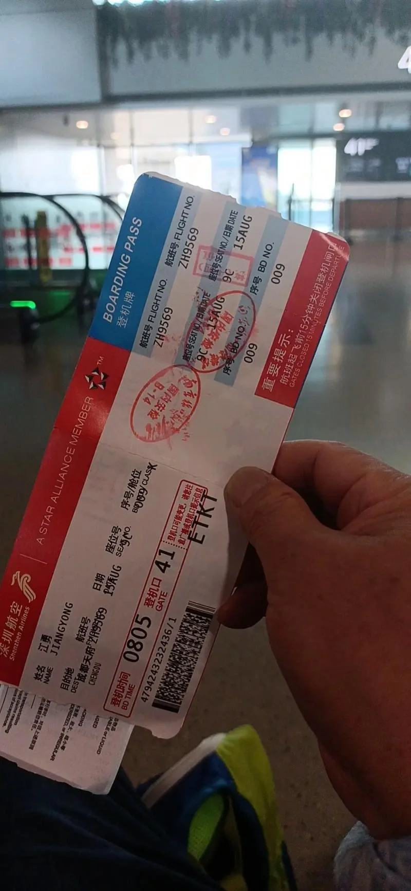 南京到成都有多少公里_1
