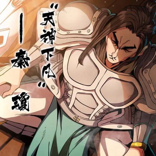 史上最强祖师爷漫画_2