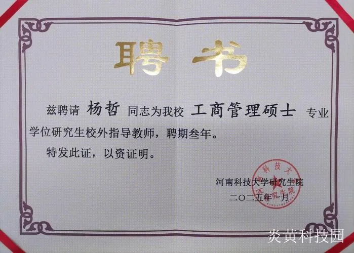 考研指导老师有什么用_1