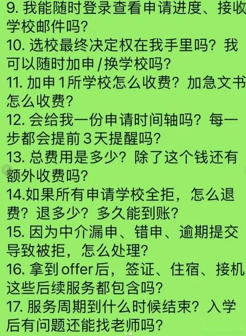 出国留学会遇到哪些问题-留学海外挑战
