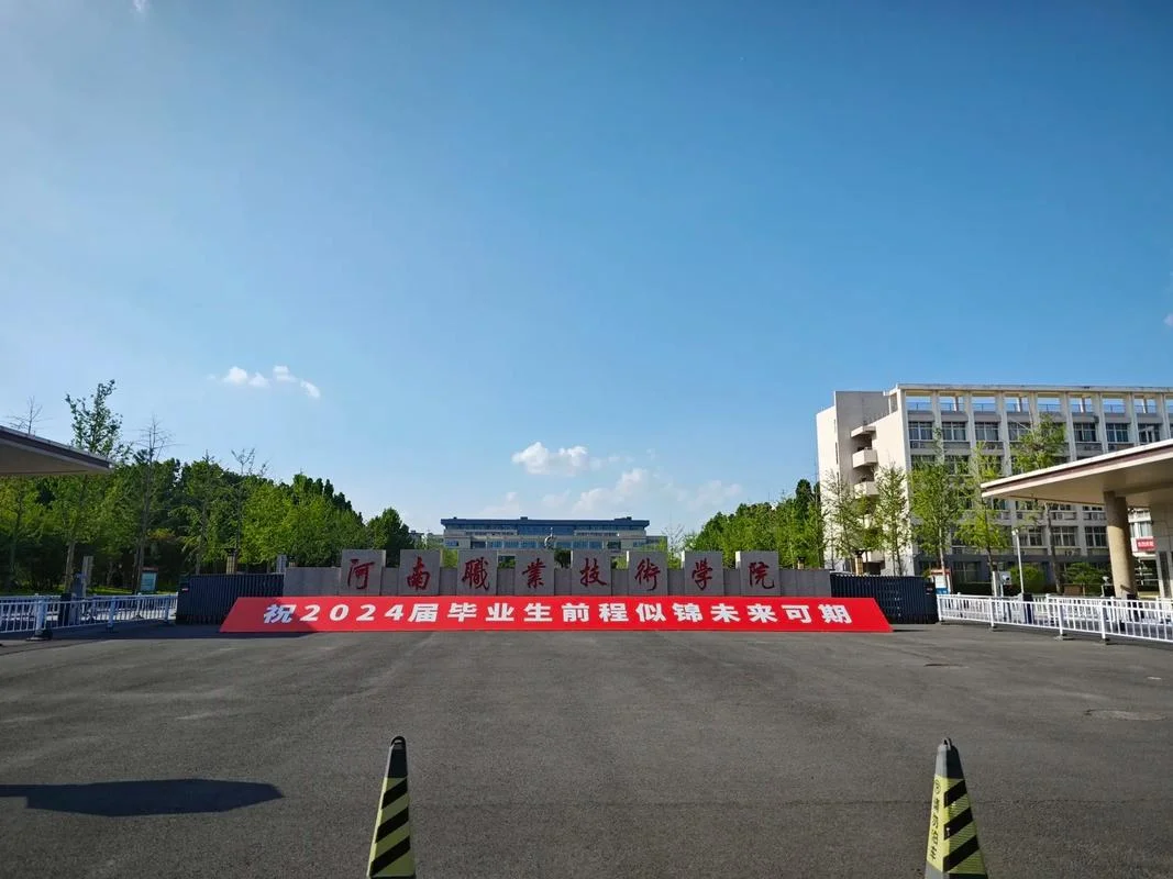 河南职业高中学校-河南职高学校
