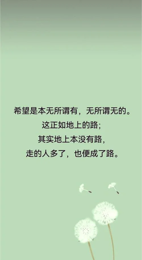 人生没有回头路感悟_1